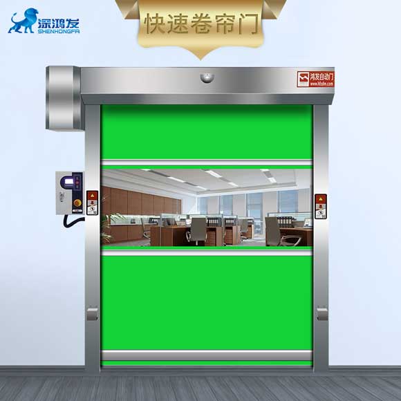 快速门安装前