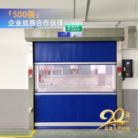 车间快速卷帘门