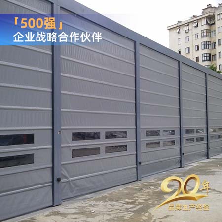 工业仓库堆积门