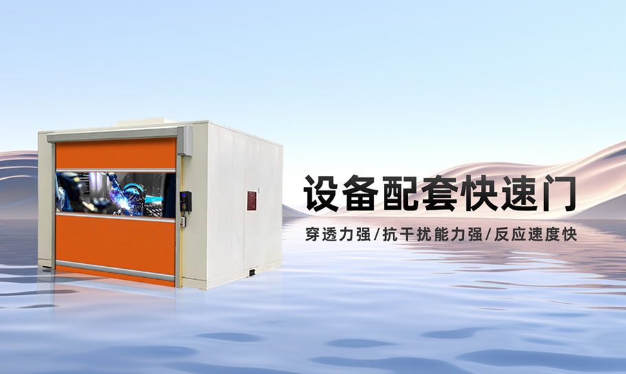 设备配套们 (1).jpg