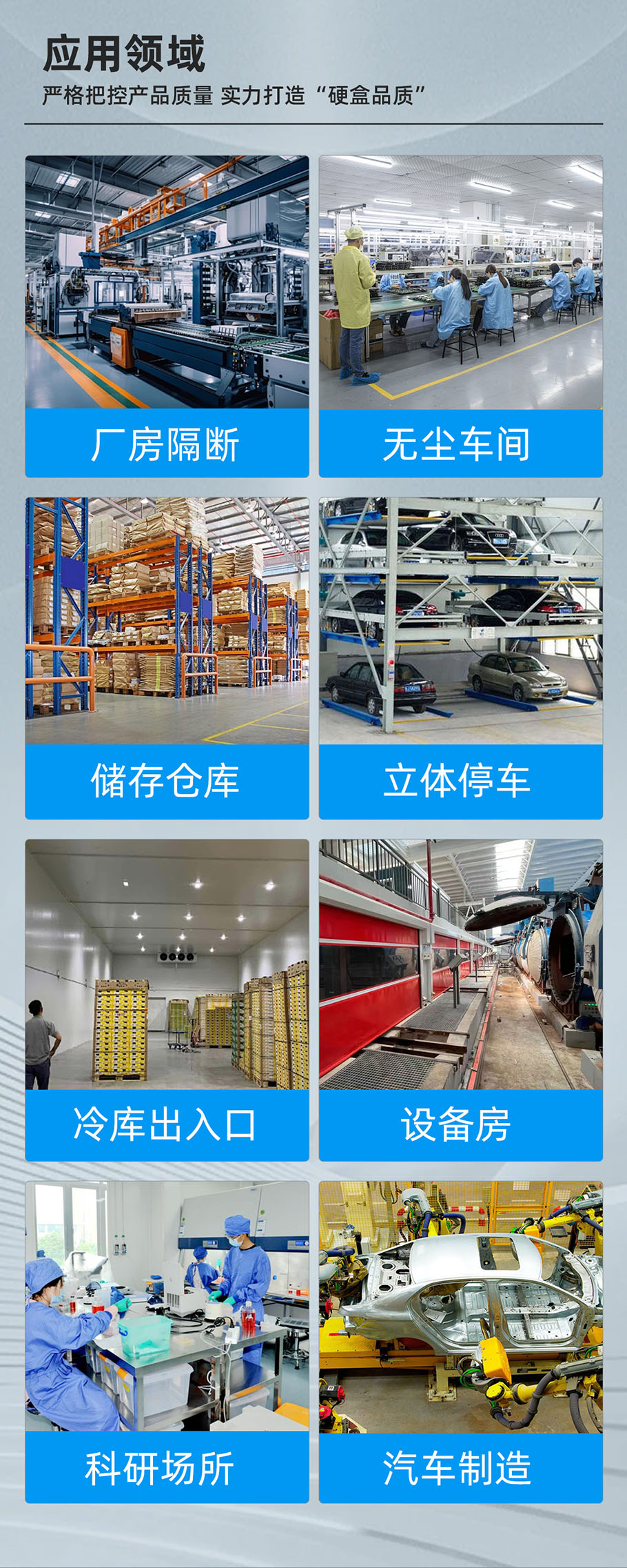 设备配套们 (3).jpg