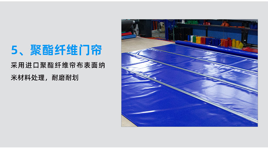 设备配套们 (8).jpg