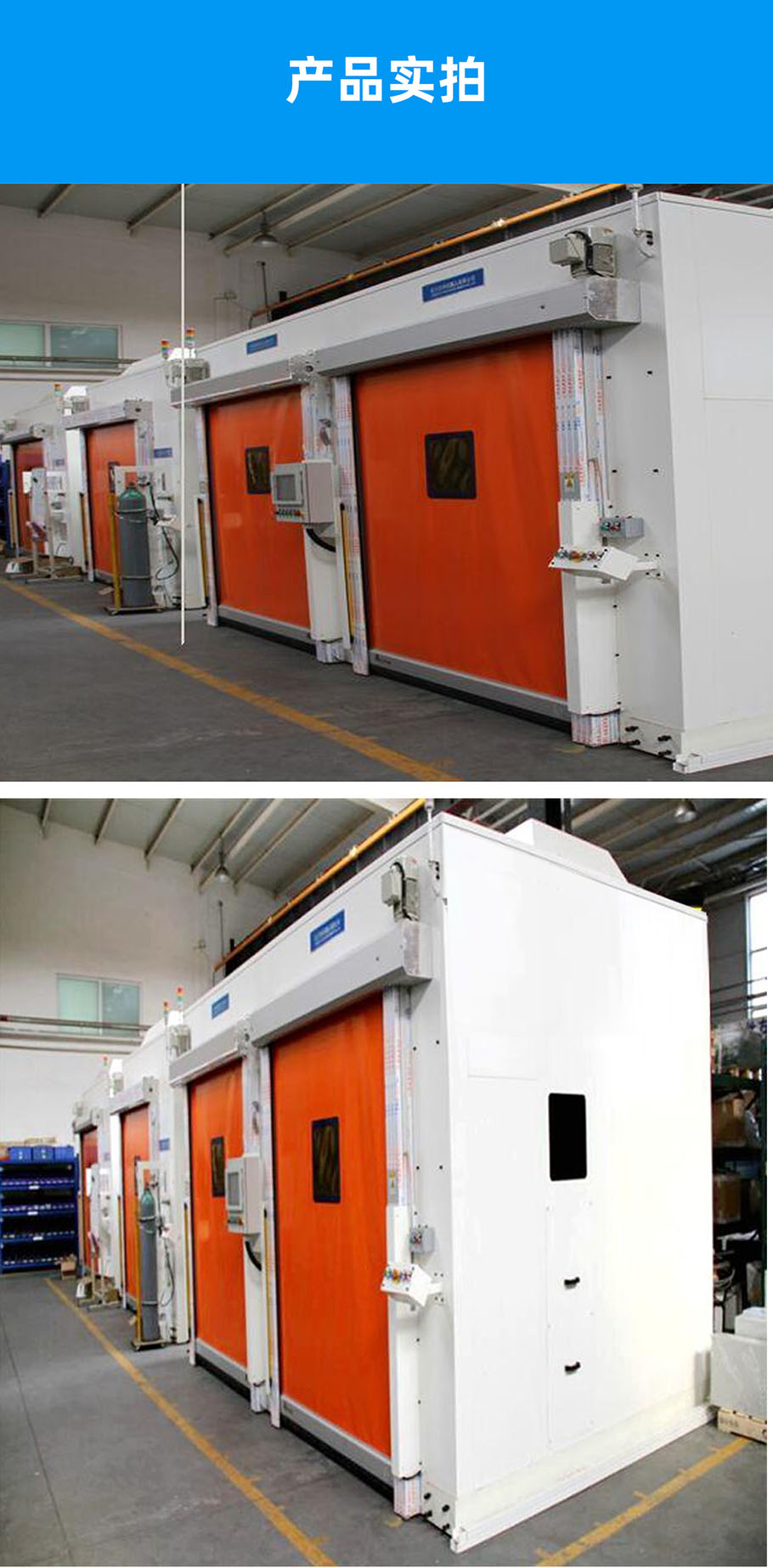 设备配套们 (11).jpg