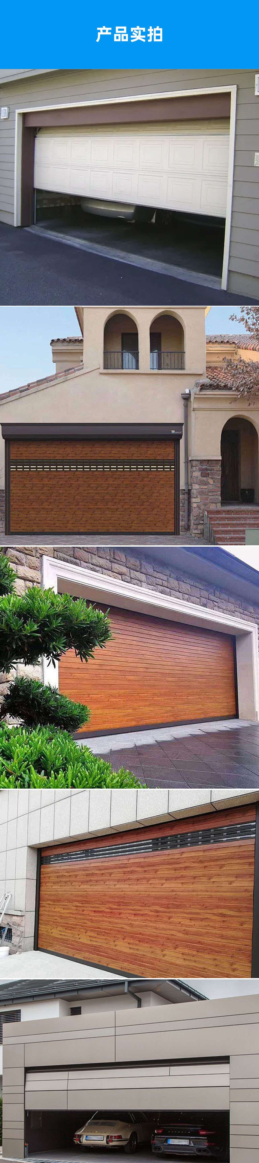 车库门_12.jpg