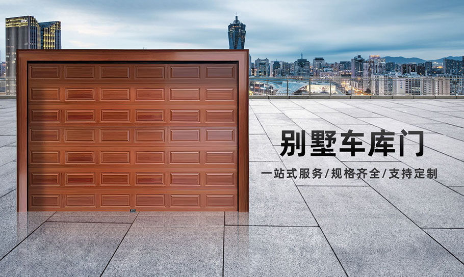 车库门_01.jpg